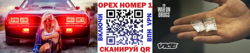 Купить КОКАИН  Меф  Alpha PVP  МЕТАМФЕТАМИН  Бошки Шишки  Тарко-Сале