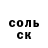 Метадон белоснежный Mikan San
