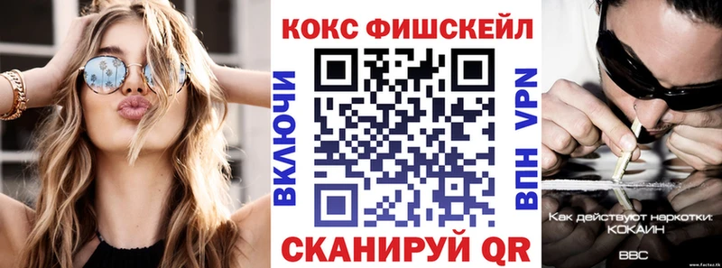 Купить закладки  Тарко-Сале  COCAIN VHQ 