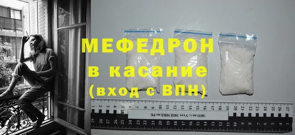 а пвп мука Горнозаводск