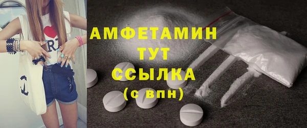 а пвп мука Горнозаводск