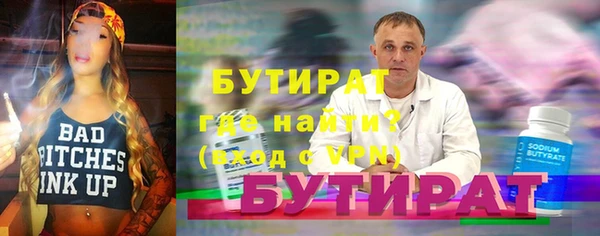 а пвп мука Горнозаводск