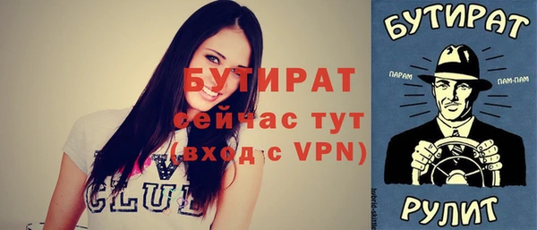 марки nbome Горно-Алтайск