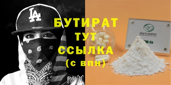 мяу мяу кристалл Горняк