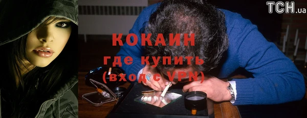 марки nbome Горно-Алтайск