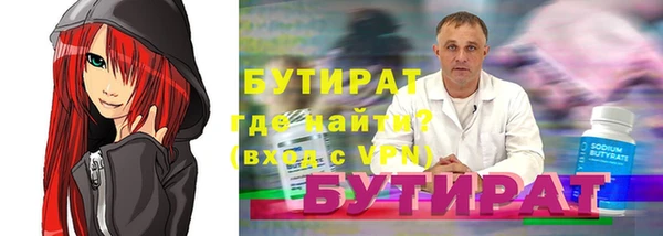 мяу мяу кристалл Горняк
