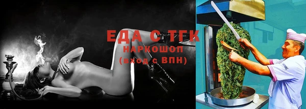 марки nbome Горно-Алтайск