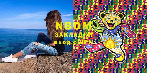 а пвп мука Горнозаводск