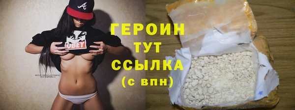 а пвп мука Горнозаводск