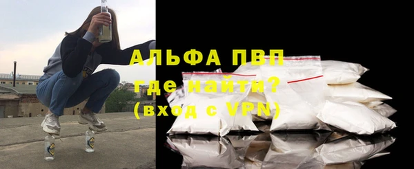 мяу мяу кристалл Горняк