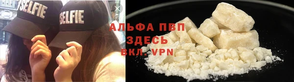 мяу мяу кристалл Горняк