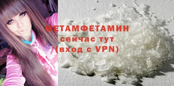 марки nbome Горно-Алтайск