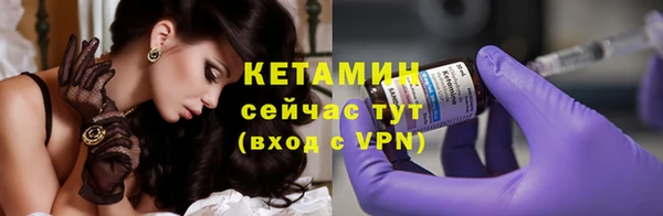 марки nbome Горно-Алтайск