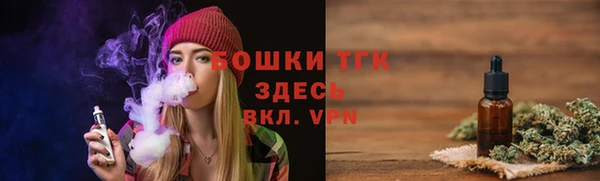 а пвп мука Горнозаводск