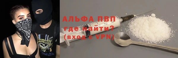 а пвп мука Горнозаводск