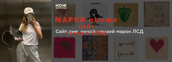 марки nbome Горно-Алтайск