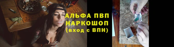мяу мяу кристалл Горняк