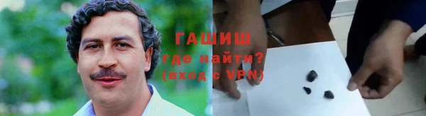 марки nbome Горно-Алтайск