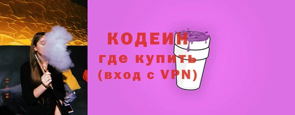 мяу мяу кристалл Горняк