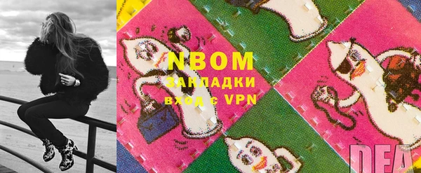 мяу мяу кристалл Горняк