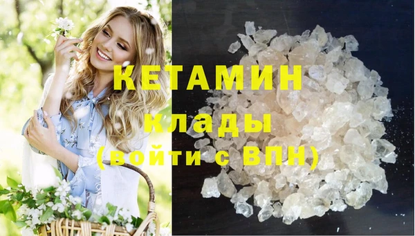 марки nbome Горно-Алтайск