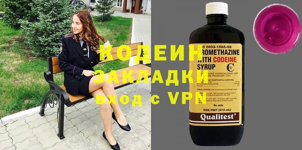 мяу мяу кристалл Горняк