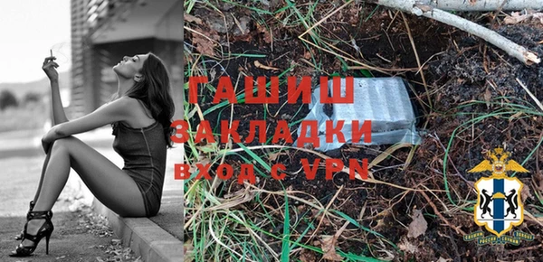 марки nbome Горно-Алтайск