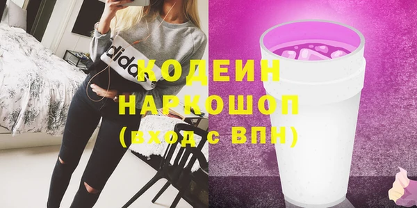 марки nbome Горно-Алтайск