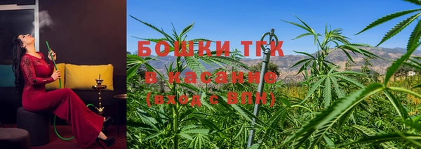 мяу мяу кристалл Горняк