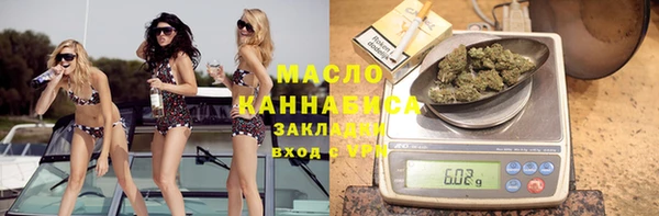 мяу мяу кристалл Горняк