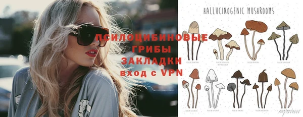 марки nbome Горно-Алтайск