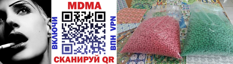 Купить закладки  Тарко-Сале  MDMA молли 
