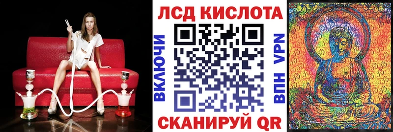 Марки NBOMe 1,8мг  Купить  Тарко-Сале 