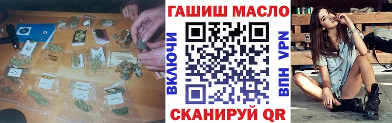 Дистиллят ТГК жижа  Купить где  Тарко-Сале 
