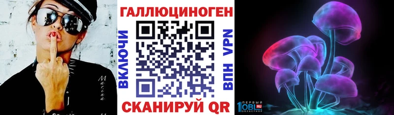 Купить закладки  Тарко-Сале  Галлюциногенные грибы мухоморы 